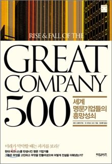 성공하는 CEO 비결 뭔가 했더니.. 