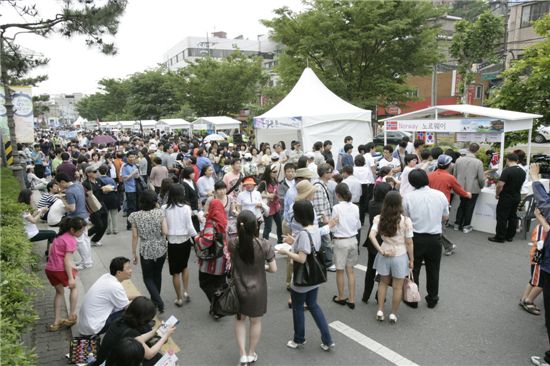 성북 다문화 축제 