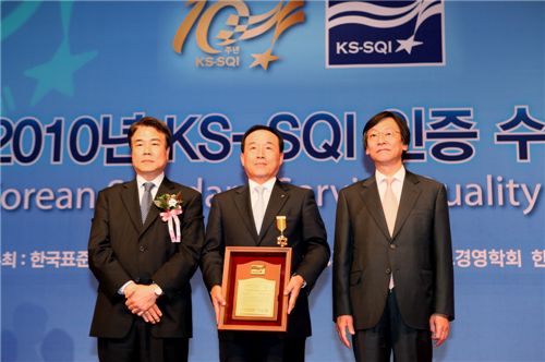 20일 서울 삼성동 그랜드 인터컨티넨탈호텔에서 개최된 ‘2010 한국 서비스 품질 지수’ 시상식에서 서용원 대한항공 대표이사(가운데)가 기념 촬영을 하고 있는 모습.