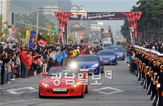 [포토]F1 축하 카 퍼레이드