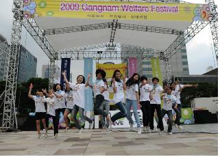 2010 강남구 자원봉사 축제 열려 