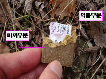 광견병 미끼약