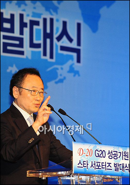 [포토]사공일 위원장 '완벽한 G20을 위해'