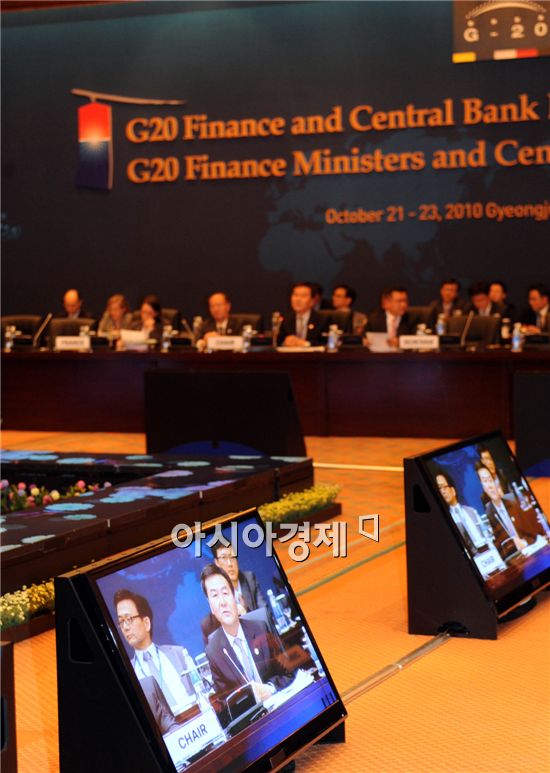 [G20 포토]경주 G20 재무차관·중앙은행 부총재회의