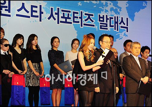 [포토]산다라박 '내가 G20 스타 서포터즈 대표!'