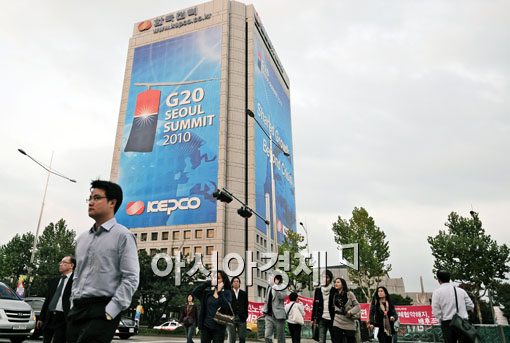 [포토] G20 정상회의 성공을 기원하며~