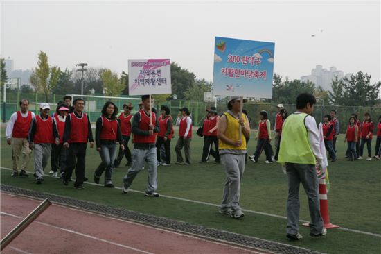 관악구 자활한마당 축제 열려 