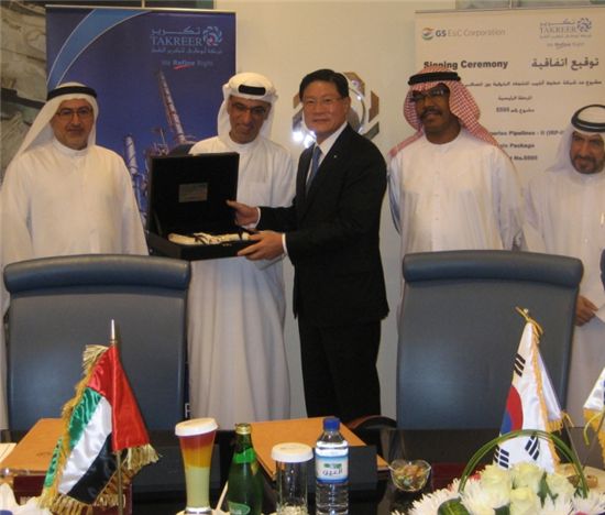 GS건설, UAE 6.2억달러 송유관설치공사 계약