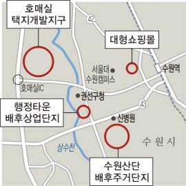 수원 오목천 곳집말에 2060가구 대단지 조성