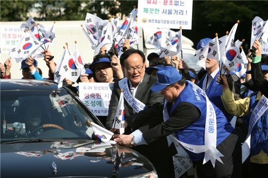 진익철 서초구청장이 G20정상회의 성공적 개최를 위한 승용차에 태극기 달기 캠페인을 펼쳤다. 