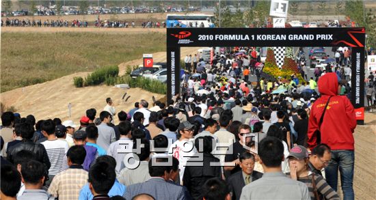 [영암F1]F1 찾은 구름관객