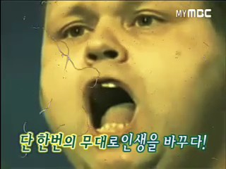 기적의 사나이 폴포츠 "한국인 열정적, 불고기 좋아해"
