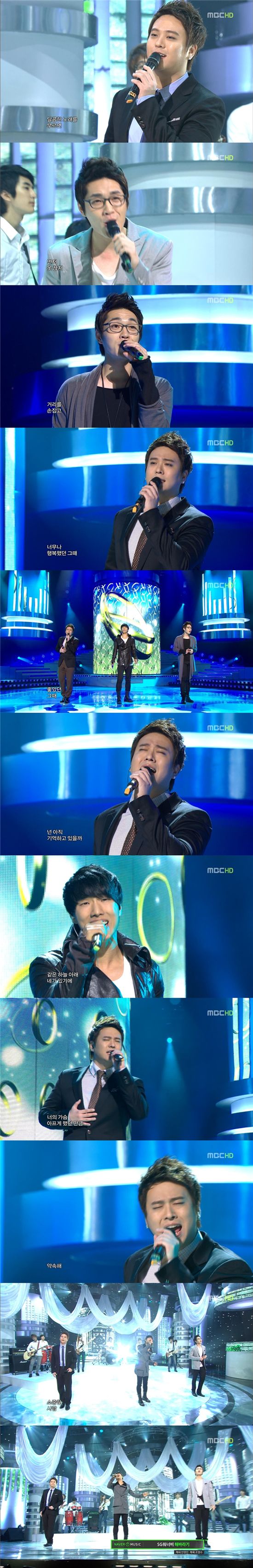 '컴백' SG워너비, 후덕해진 용준? 노래실력은 '여전'