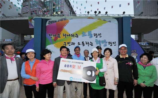 광진구 한마음 축제 행운의 '모닝' 당첨자는 김주윤씨