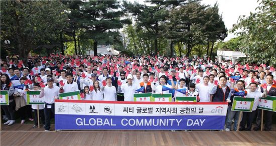 씨티銀, 글로벌 지역사회 공헌 봉사활동 전개 