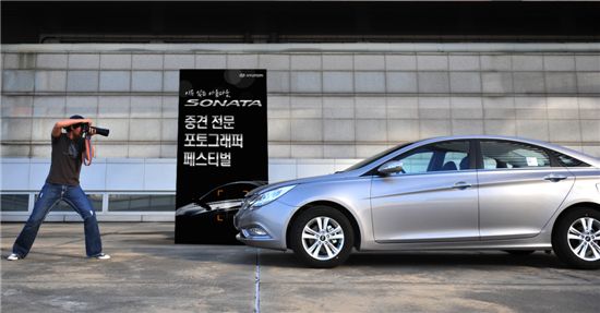 현대차 '쏘나타 포토그래퍼 페스티벌' 개최