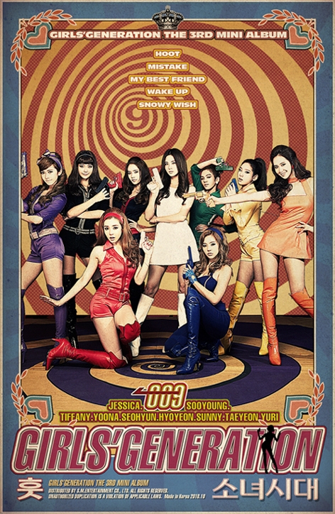 The album jacket for Girls' Generation's mini-album "Hoot" [SM Entertainment]