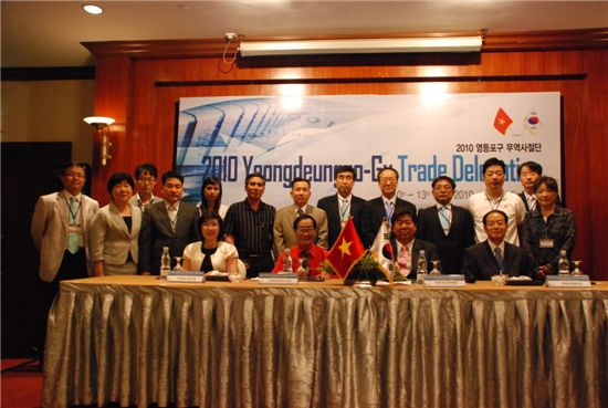 조길형 영등포구청장 등 영등포구 해외무역사절단원들이 지난 10일 베트남 중소기업산업협회를 방문했다.