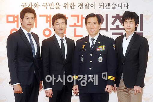 [포토]'우리는 자랑스런 명예경찰관'