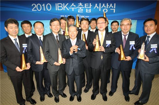 ▲우수 수출기업을 선정하는 'IBK수출탑' 시상식에 참석한 윤용로 기업은행장(앞줄 왼쪽에서 네번째)과 수상자들
