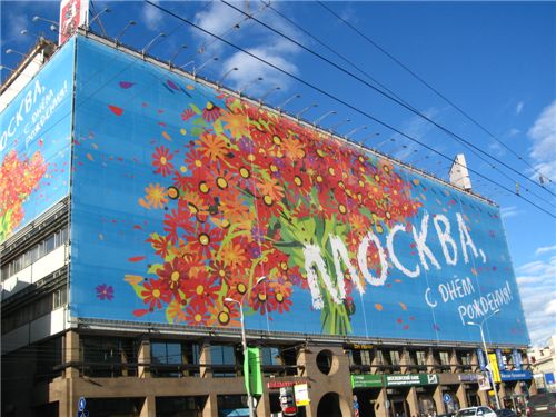 [영피플&뉴앵글]모스크바서 '붉은광장' 구경도 못하다니..