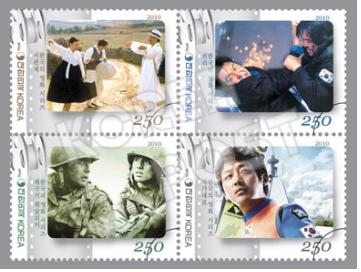 태극기·국가대표 등 한국영화 우표로 선봬 