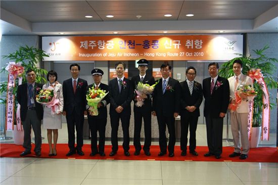 

27일 오전 인천국제공항에서 열린 제주항공의 인천~홍콩 신규 취항 기념식에서 김종철 제주항공 대표이사(왼쪽에서 다섯번째)와 참석자들이 기념 촬영하고 있다.

