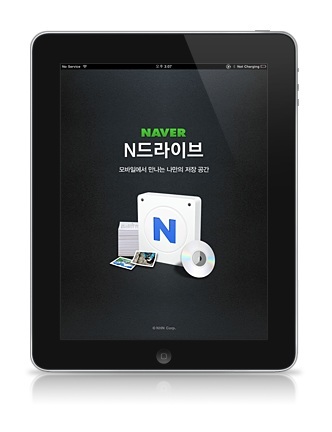 네이버는 27일 N드라이브 아이패드 앱을 출시했다. 