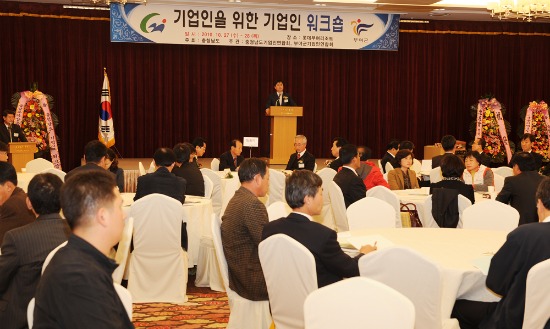 중소기업인이 말하는 ‘기업의 위기 극복’