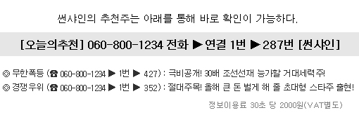 3년만에 급등이 시작 될 11월 초특급 천원대 황금주!