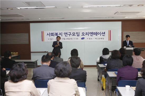김우영 은평구청장이 사회복지 연구모임 오리엔테이션에서 인사말을 하고 있다.
