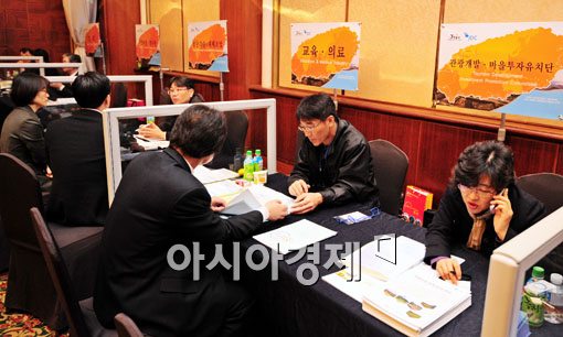 [포토] '제주도에 투자 한번 해볼까~'