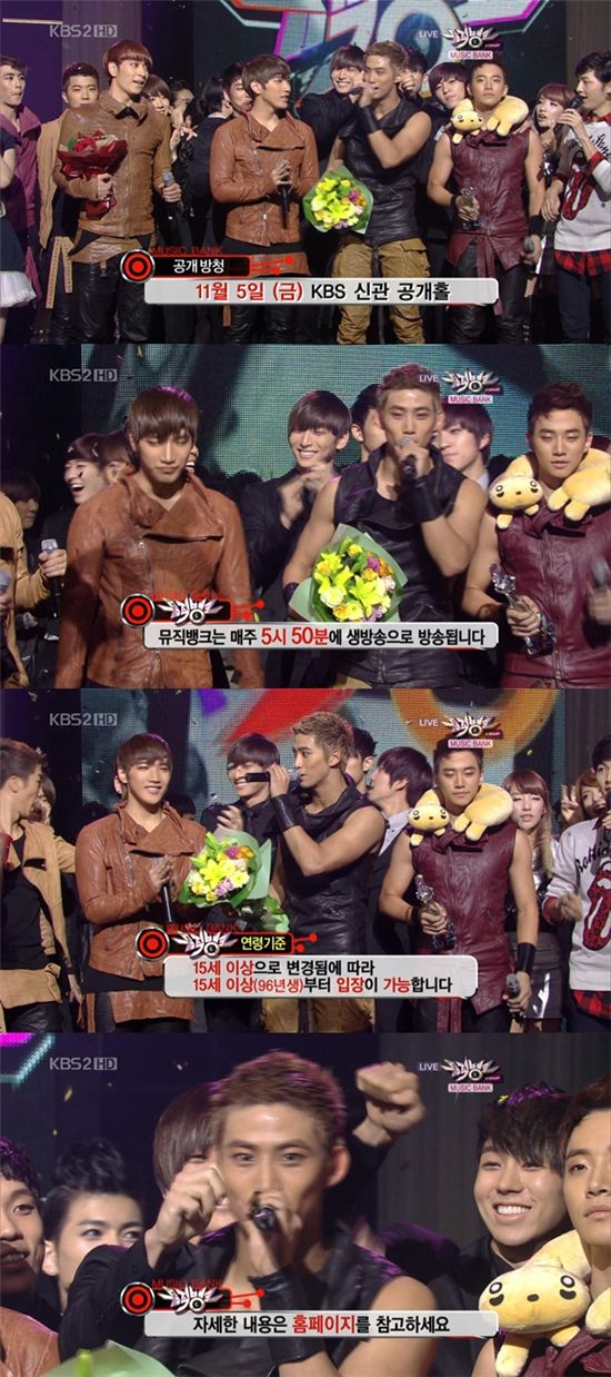 2PM, '뮤직뱅크' 2주 연속 1위··공중파·케이블 석권