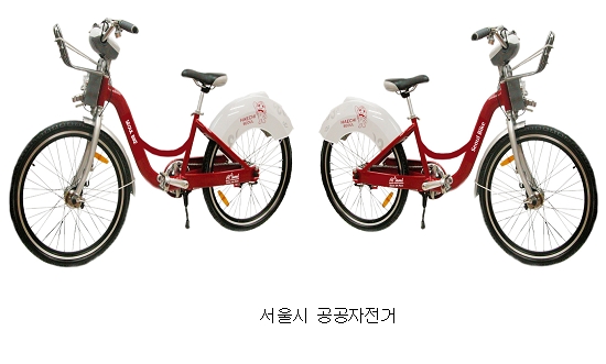 서울형 공공자전거 400대, 여의도 등 43곳에서 시범운영