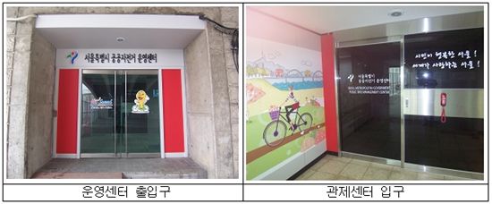 서울형 공공자전거 400대, 여의도 등 43곳에서 시범운영