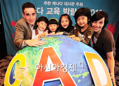 [포토] '우리가 지구의 미래~'