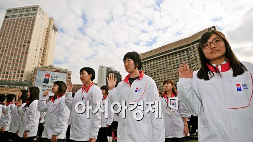 [포토] '우리가 G20 자원봉사대원들~'