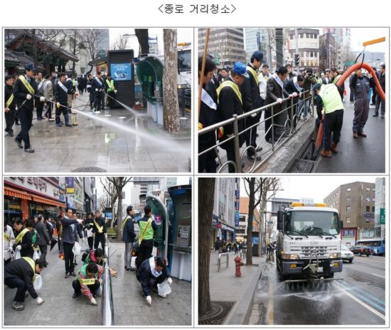 서울시, G20 정상회의 준비.. 14일간 시민들과 대청소