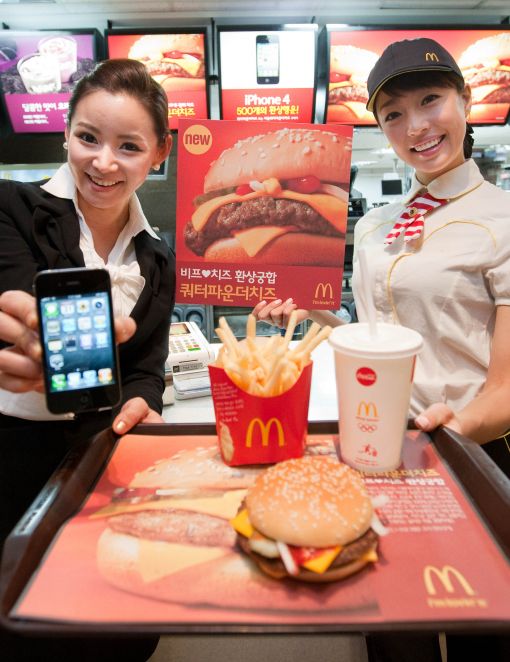 맥도날드, '쿼터파운더치즈 버거' 출시