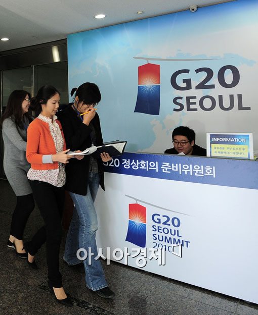 [포토] 막바지 준비에 여념없는 G20 준비위