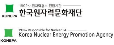 원자력문화재단, 원전수출지원 위해 새단장 