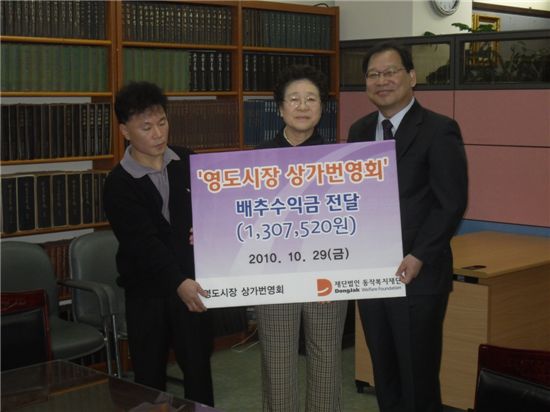 배추 판매 수익금을 어려운 이웃들에게 전달했다.
