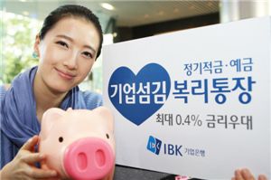 기업銀 '기업섬김 복리통장' 출시