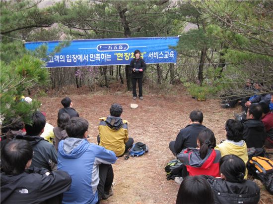 강서구청 직원들 자연속에서 친절 배운다