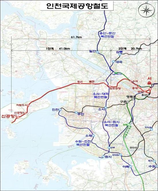 서울역~김포공항 공항철도 2단계 시승식 가져