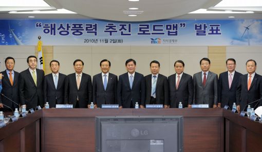 왼쪽 네번째부터 김종신 한국수력원자력 사장, 박준영 전남도지사, 최경환 지식경제부 장관, 정헌율 전북도 부지사, 김쌍수 한국전력 사장 등이 해상풍력 추진 로드맵을 발표한 뒤 기념촬영하고 있다. 
