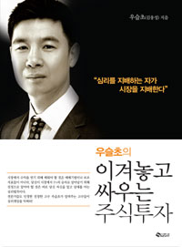활기 찾은 주식시장,  주식 관련서도 판매 급증해