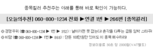 6000% 고성장으로 주목받는 11월의 예비 스타주 탄생!