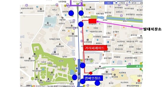 발대식과 길거리 퍼레이드, 캠페인 장소 위치도.

