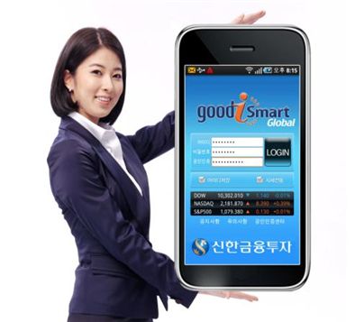 [자본투자대상]업계 첫 통합 글로벌투자 '앱'..'굿아이 스마트 글로벌'